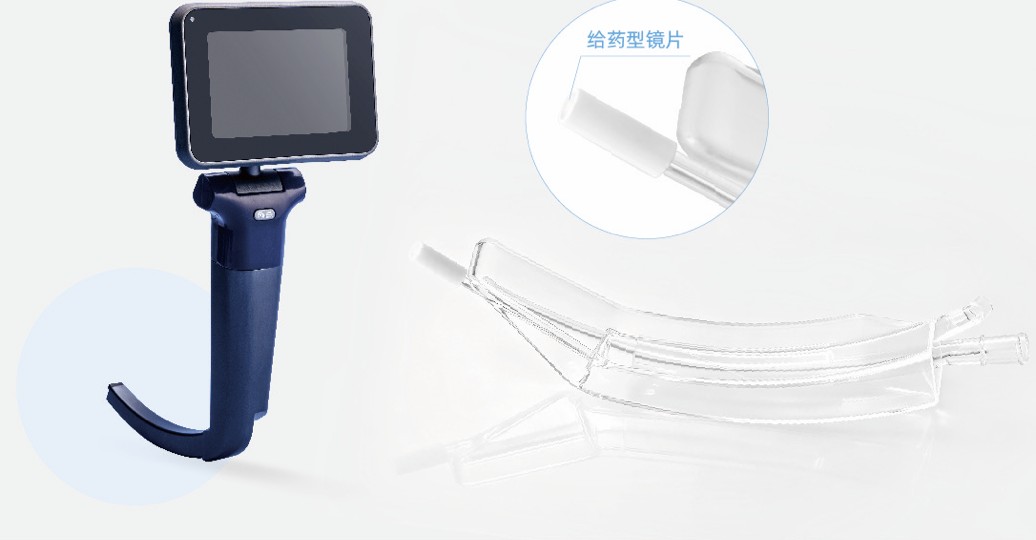 一次性使用麻醉窥视片产品图（含给药型镜片）